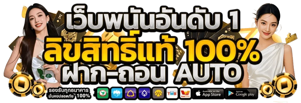 WINUP888 สล็อตเว็บตรง เว็บสล็อตรวมค่ายดังแตกง่าย