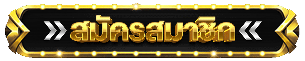 WINUP888 ทางเข้าเล่น ลิงก์ตรงล่าสุด เข้าได้ทุกอุปกรณ์